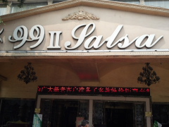 防城港市创建卫生城市病